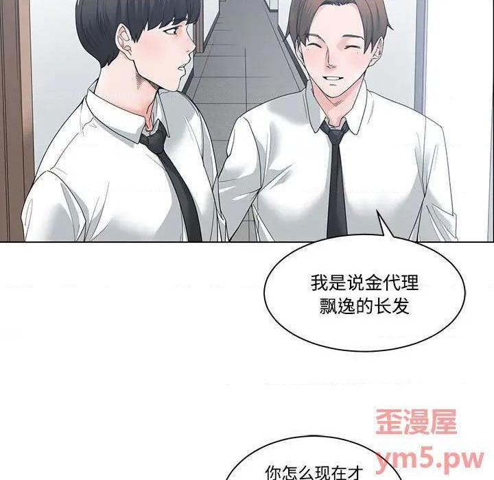 《谁才是真爱? / 你才是真爱》漫画最新章节谁才是真爱? / 你才是真爱-第5话 第 5 话 免费下拉式在线观看章节第【13】张图片