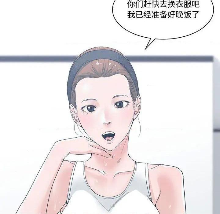 《谁才是真爱? / 你才是真爱》漫画最新章节谁才是真爱? / 你才是真爱-第5话 第 5 话 免费下拉式在线观看章节第【52】张图片