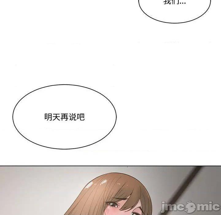 《谁才是真爱? / 你才是真爱》漫画最新章节谁才是真爱? / 你才是真爱-第5话 第 5 话 免费下拉式在线观看章节第【115】张图片