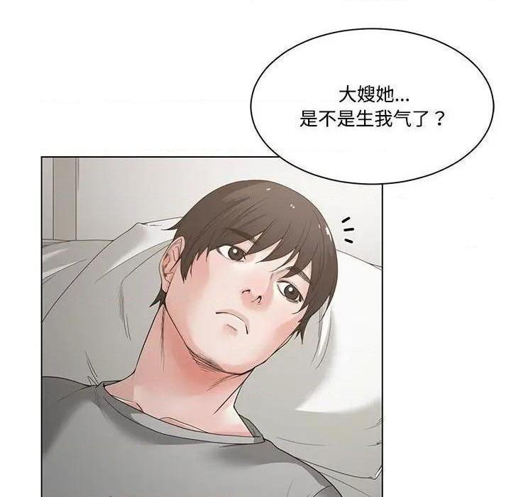 《谁才是真爱? / 你才是真爱》漫画最新章节谁才是真爱? / 你才是真爱-第5话 第 5 话 免费下拉式在线观看章节第【68】张图片