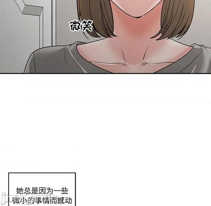 《谁才是真爱? / 你才是真爱》漫画最新章节谁才是真爱? / 你才是真爱-第5话 第 5 话 免费下拉式在线观看章节第【80】张图片