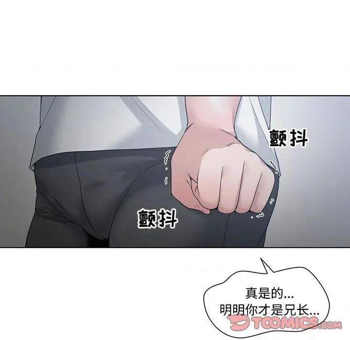 《谁才是真爱? / 你才是真爱》漫画最新章节谁才是真爱? / 你才是真爱-第5话 第 5 话 免费下拉式在线观看章节第【102】张图片