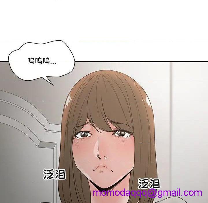 《谁才是真爱? / 你才是真爱》漫画最新章节谁才是真爱? / 你才是真爱-第5话 第 5 话 免费下拉式在线观看章节第【76】张图片