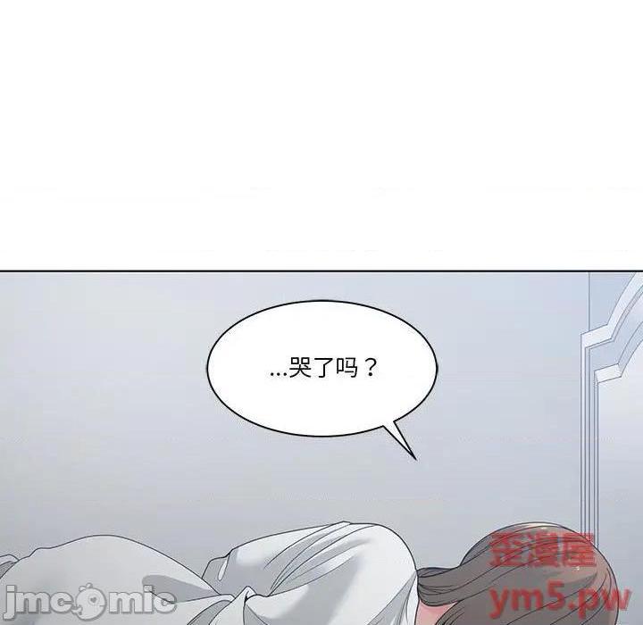 《谁才是真爱? / 你才是真爱》漫画最新章节谁才是真爱? / 你才是真爱-第8话 第 8 话 免费下拉式在线观看章节第【5】张图片