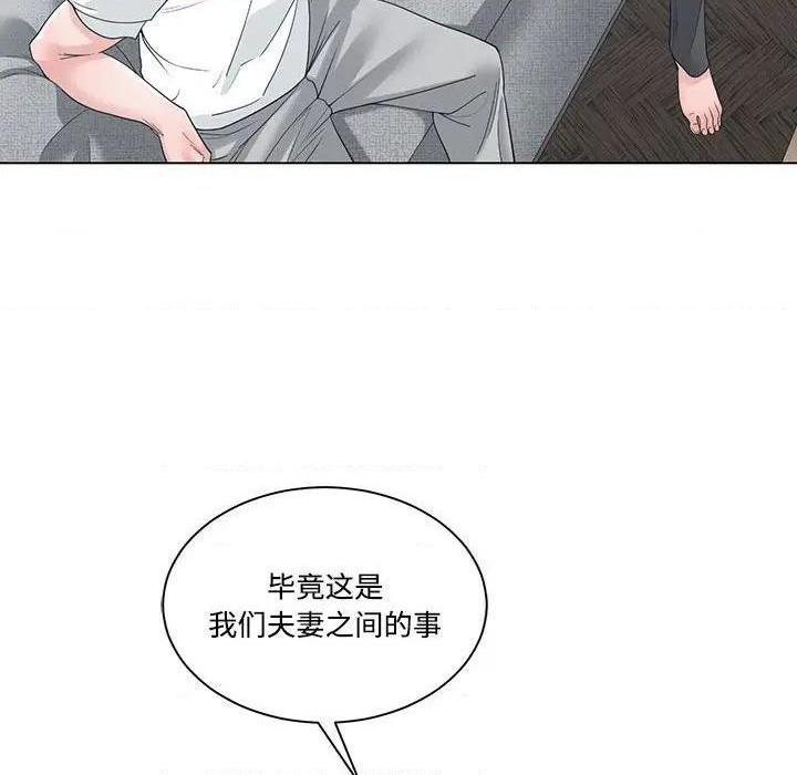 《谁才是真爱? / 你才是真爱》漫画最新章节谁才是真爱? / 你才是真爱-第8话 第 8 话 免费下拉式在线观看章节第【94】张图片