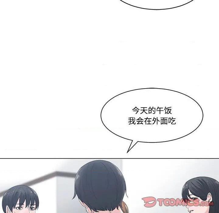 《谁才是真爱? / 你才是真爱》漫画最新章节谁才是真爱? / 你才是真爱-第8话 第 8 话 免费下拉式在线观看章节第【72】张图片