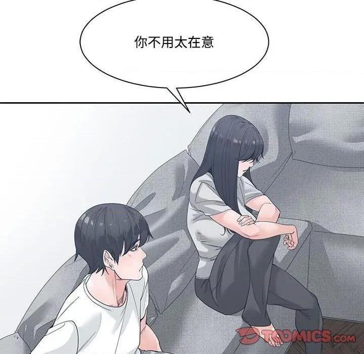 《谁才是真爱? / 你才是真爱》漫画最新章节谁才是真爱? / 你才是真爱-第8话 第 8 话 免费下拉式在线观看章节第【93】张图片