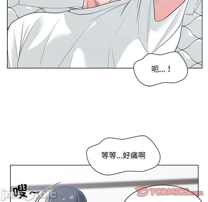 《谁才是真爱? / 你才是真爱》漫画最新章节谁才是真爱? / 你才是真爱-第8话 第 8 话 免费下拉式在线观看章节第【30】张图片