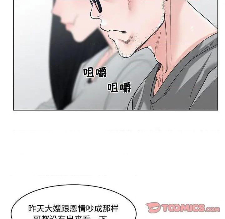 《谁才是真爱? / 你才是真爱》漫画最新章节谁才是真爱? / 你才是真爱-第8话 第 8 话 免费下拉式在线观看章节第【69】张图片