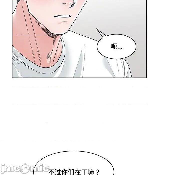 《谁才是真爱? / 你才是真爱》漫画最新章节谁才是真爱? / 你才是真爱-第8话 第 8 话 免费下拉式在线观看章节第【40】张图片