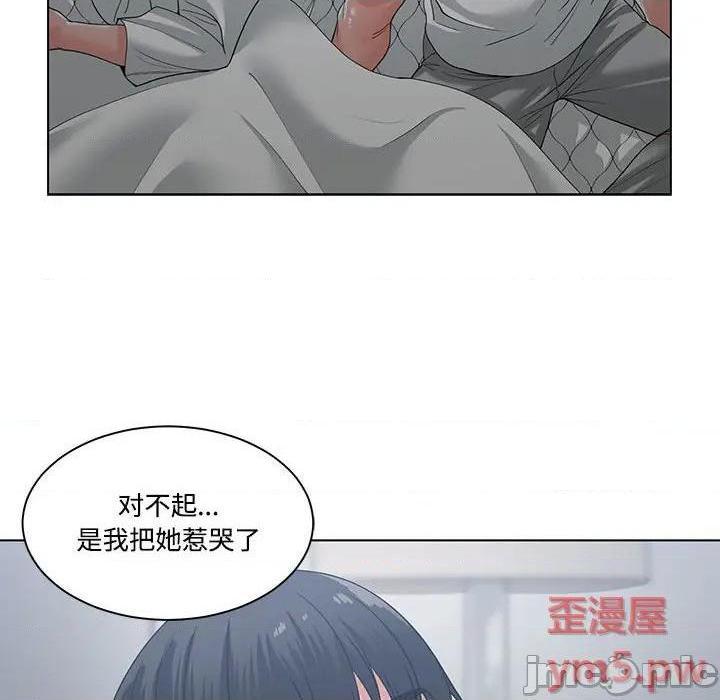 《谁才是真爱? / 你才是真爱》漫画最新章节谁才是真爱? / 你才是真爱-第8话 第 8 话 免费下拉式在线观看章节第【10】张图片