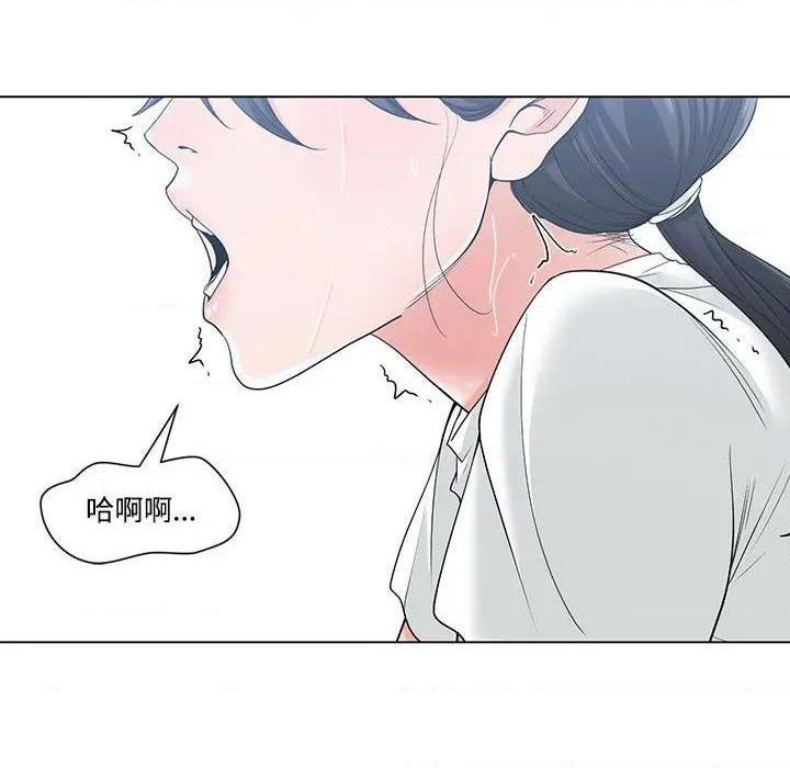 《谁才是真爱? / 你才是真爱》漫画最新章节谁才是真爱? / 你才是真爱-第8话 第 8 话 免费下拉式在线观看章节第【28】张图片