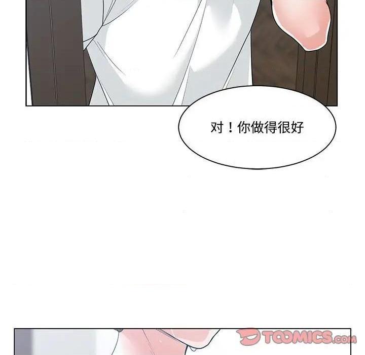 《谁才是真爱? / 你才是真爱》漫画最新章节谁才是真爱? / 你才是真爱-第8话 第 8 话 免费下拉式在线观看章节第【33】张图片