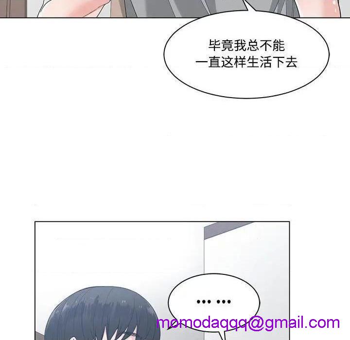 《谁才是真爱? / 你才是真爱》漫画最新章节谁才是真爱? / 你才是真爱-第8话 第 8 话 免费下拉式在线观看章节第【76】张图片