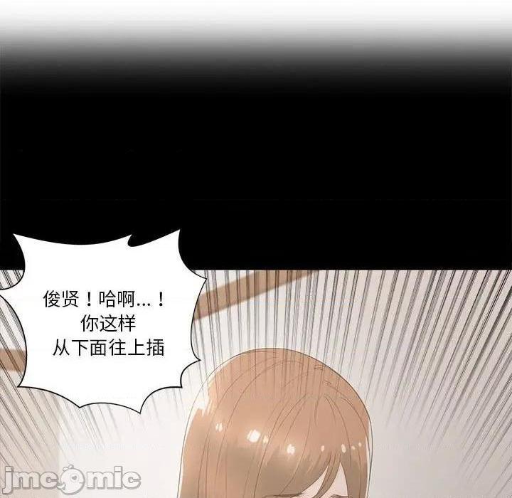 《谁才是真爱? / 你才是真爱》漫画最新章节谁才是真爱? / 你才是真爱-第8话 第 8 话 免费下拉式在线观看章节第【125】张图片