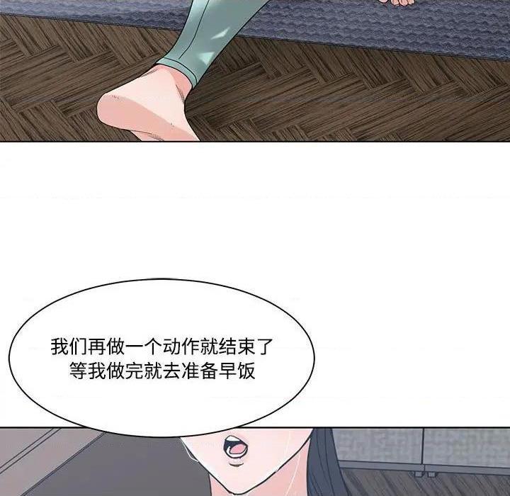 《谁才是真爱? / 你才是真爱》漫画最新章节谁才是真爱? / 你才是真爱-第8话 第 8 话 免费下拉式在线观看章节第【37】张图片