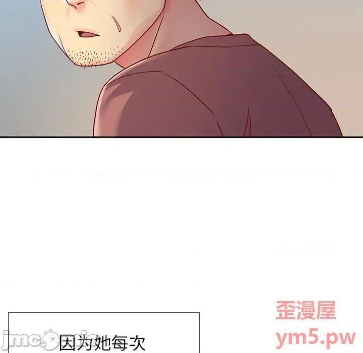 《与两姐妹的同居生活 / 天真姊妹花》漫画最新章节与两姐妹的同居生活 / 天真姊妹花-第1话 与两姐妹的同居生活 / 天真姊妹花 免费下拉式在线观看章节第【25】张图片