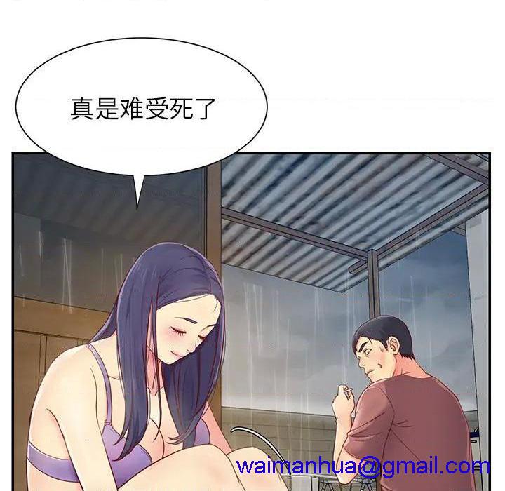 《与两姐妹的同居生活 / 天真姊妹花》漫画最新章节与两姐妹的同居生活 / 天真姊妹花-第1话 与两姐妹的同居生活 / 天真姊妹花 免费下拉式在线观看章节第【21】张图片