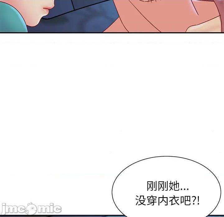 《与两姐妹的同居生活 / 天真姊妹花》漫画最新章节与两姐妹的同居生活 / 天真姊妹花-第1话 与两姐妹的同居生活 / 天真姊妹花 免费下拉式在线观看章节第【90】张图片