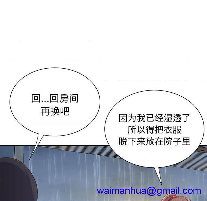 《与两姐妹的同居生活 / 天真姊妹花》漫画最新章节与两姐妹的同居生活 / 天真姊妹花-第1话 与两姐妹的同居生活 / 天真姊妹花 免费下拉式在线观看章节第【51】张图片