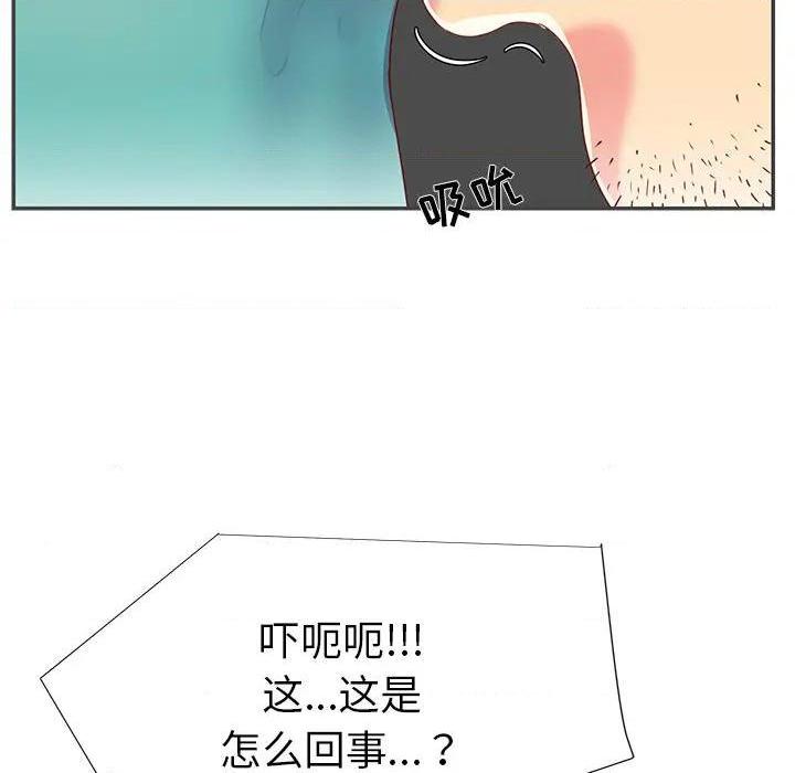 《与两姐妹的同居生活 / 天真姊妹花》漫画最新章节与两姐妹的同居生活 / 天真姊妹花-第1话 与两姐妹的同居生活 / 天真姊妹花 免费下拉式在线观看章节第【98】张图片