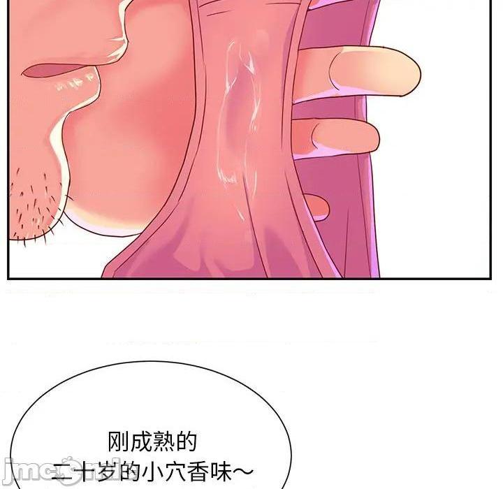 《与两姐妹的同居生活 / 天真姊妹花》漫画最新章节与两姐妹的同居生活 / 天真姊妹花-第1话 与两姐妹的同居生活 / 天真姊妹花 免费下拉式在线观看章节第【65】张图片