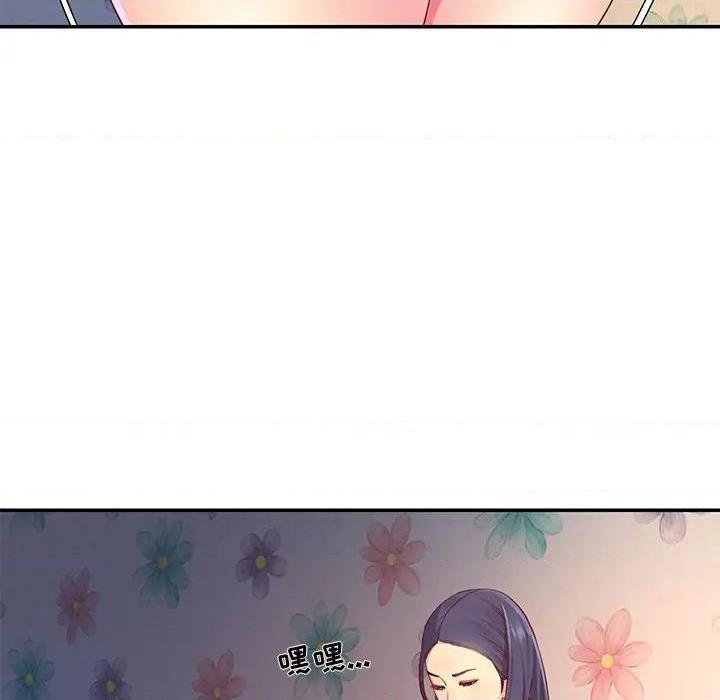 《与两姐妹的同居生活 / 天真姊妹花》漫画最新章节与两姐妹的同居生活 / 天真姊妹花-第1话 与两姐妹的同居生活 / 天真姊妹花 免费下拉式在线观看章节第【44】张图片