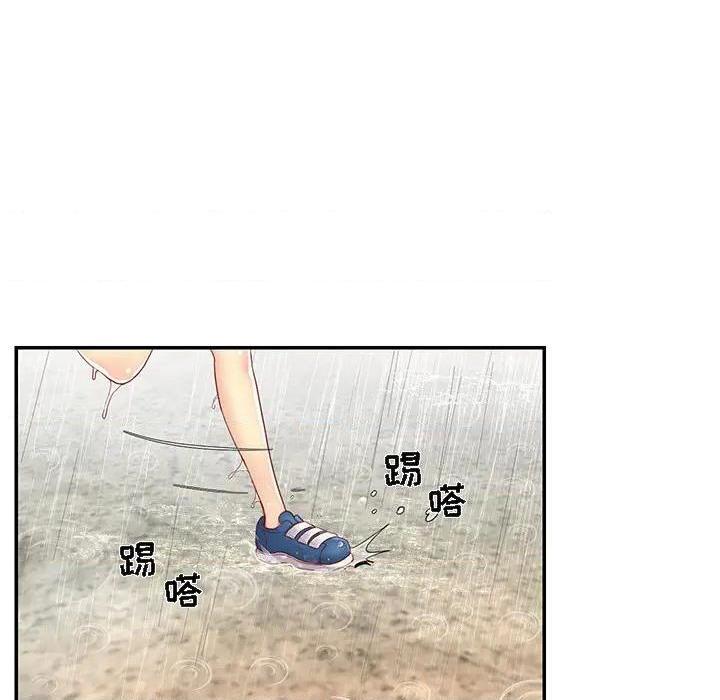 《与两姐妹的同居生活 / 天真姊妹花》漫画最新章节与两姐妹的同居生活 / 天真姊妹花-第1话 与两姐妹的同居生活 / 天真姊妹花 免费下拉式在线观看章节第【7】张图片