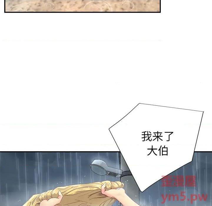 《与两姐妹的同居生活 / 天真姊妹花》漫画最新章节与两姐妹的同居生活 / 天真姊妹花-第1话 与两姐妹的同居生活 / 天真姊妹花 免费下拉式在线观看章节第【8】张图片