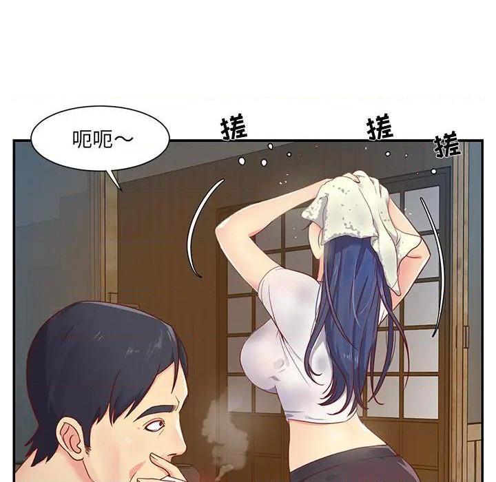 《与两姐妹的同居生活 / 天真姊妹花》漫画最新章节与两姐妹的同居生活 / 天真姊妹花-第1话 与两姐妹的同居生活 / 天真姊妹花 免费下拉式在线观看章节第【17】张图片