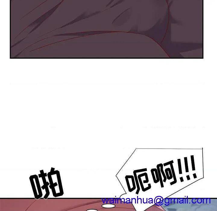 《与两姐妹的同居生活 / 天真姊妹花》漫画最新章节与两姐妹的同居生活 / 天真姊妹花-第1话 与两姐妹的同居生活 / 天真姊妹花 免费下拉式在线观看章节第【81】张图片