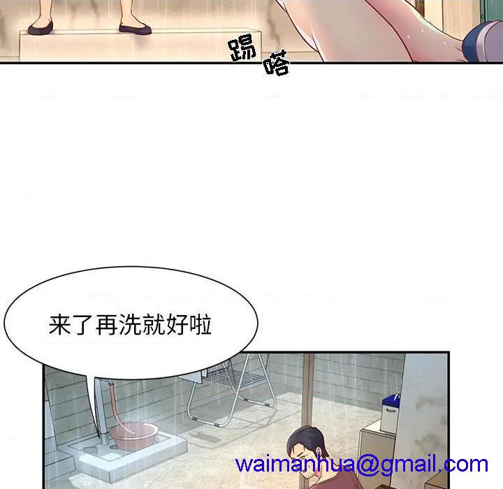 《与两姐妹的同居生活 / 天真姊妹花》漫画最新章节与两姐妹的同居生活 / 天真姊妹花-第1话 与两姐妹的同居生活 / 天真姊妹花 免费下拉式在线观看章节第【11】张图片