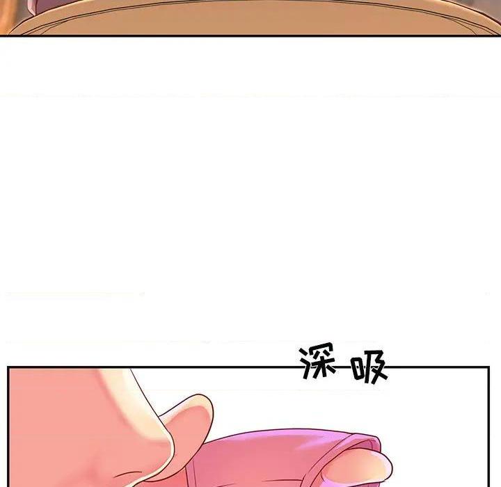 《与两姐妹的同居生活 / 天真姊妹花》漫画最新章节与两姐妹的同居生活 / 天真姊妹花-第1话 与两姐妹的同居生活 / 天真姊妹花 免费下拉式在线观看章节第【64】张图片