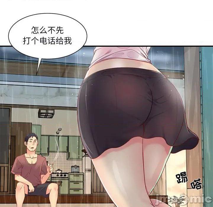 《与两姐妹的同居生活 / 天真姊妹花》漫画最新章节与两姐妹的同居生活 / 天真姊妹花-第1话 与两姐妹的同居生活 / 天真姊妹花 免费下拉式在线观看章节第【10】张图片