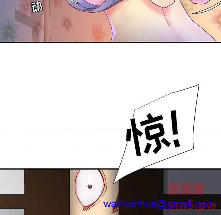 《与两姐妹的同居生活 / 天真姊妹花》漫画最新章节与两姐妹的同居生活 / 天真姊妹花-第1话 与两姐妹的同居生活 / 天真姊妹花 免费下拉式在线观看章节第【31】张图片