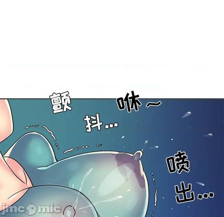 《与两姐妹的同居生活 / 天真姊妹花》漫画最新章节与两姐妹的同居生活 / 天真姊妹花-第2话 第 2 话 免费下拉式在线观看章节第【45】张图片