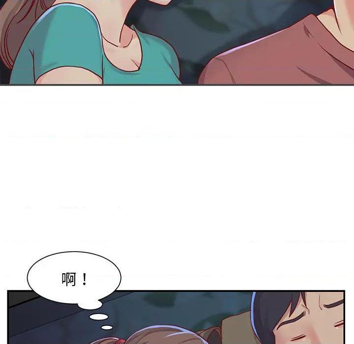 《与两姐妹的同居生活 / 天真姊妹花》漫画最新章节与两姐妹的同居生活 / 天真姊妹花-第2话 第 2 话 免费下拉式在线观看章节第【9】张图片