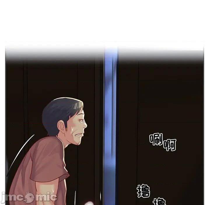 《与两姐妹的同居生活 / 天真姊妹花》漫画最新章节与两姐妹的同居生活 / 天真姊妹花-第2话 第 2 话 免费下拉式在线观看章节第【70】张图片