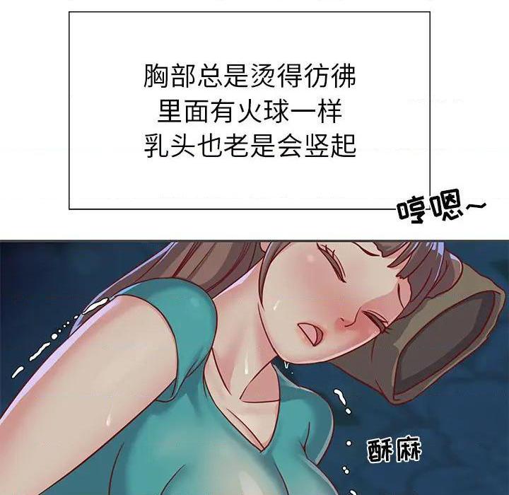 《与两姐妹的同居生活 / 天真姊妹花》漫画最新章节与两姐妹的同居生活 / 天真姊妹花-第2话 第 2 话 免费下拉式在线观看章节第【17】张图片