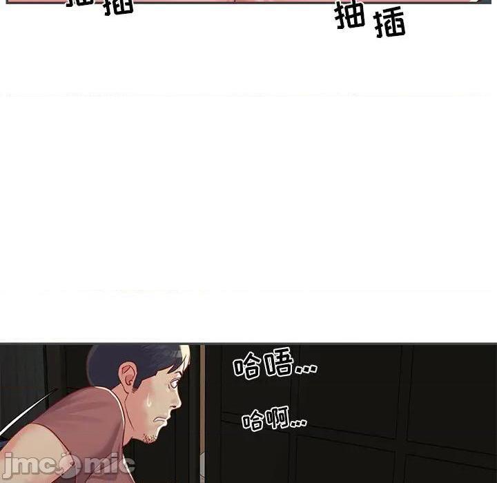 《与两姐妹的同居生活 / 天真姊妹花》漫画最新章节与两姐妹的同居生活 / 天真姊妹花-第2话 第 2 话 免费下拉式在线观看章节第【65】张图片