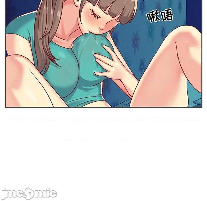 《与两姐妹的同居生活 / 天真姊妹花》漫画最新章节与两姐妹的同居生活 / 天真姊妹花-第2话 第 2 话 免费下拉式在线观看章节第【40】张图片