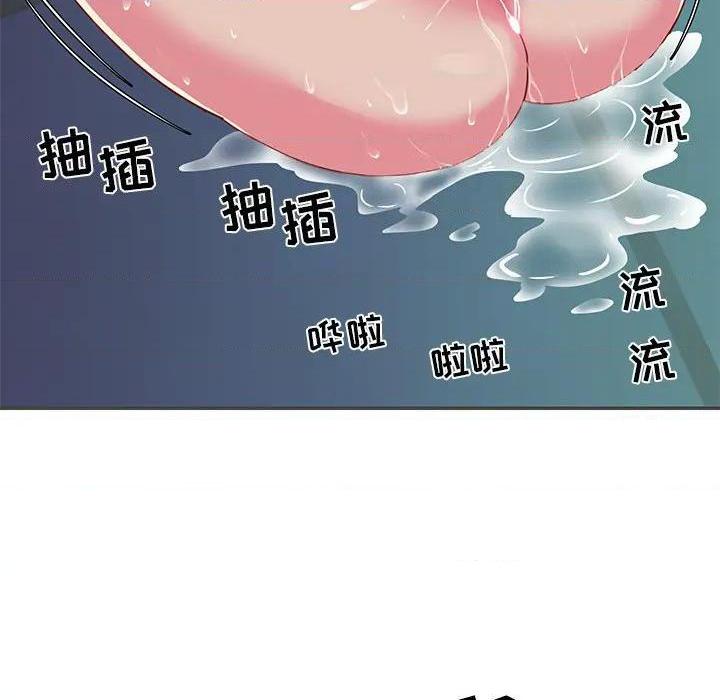 《与两姐妹的同居生活 / 天真姊妹花》漫画最新章节与两姐妹的同居生活 / 天真姊妹花-第2话 第 2 话 免费下拉式在线观看章节第【84】张图片