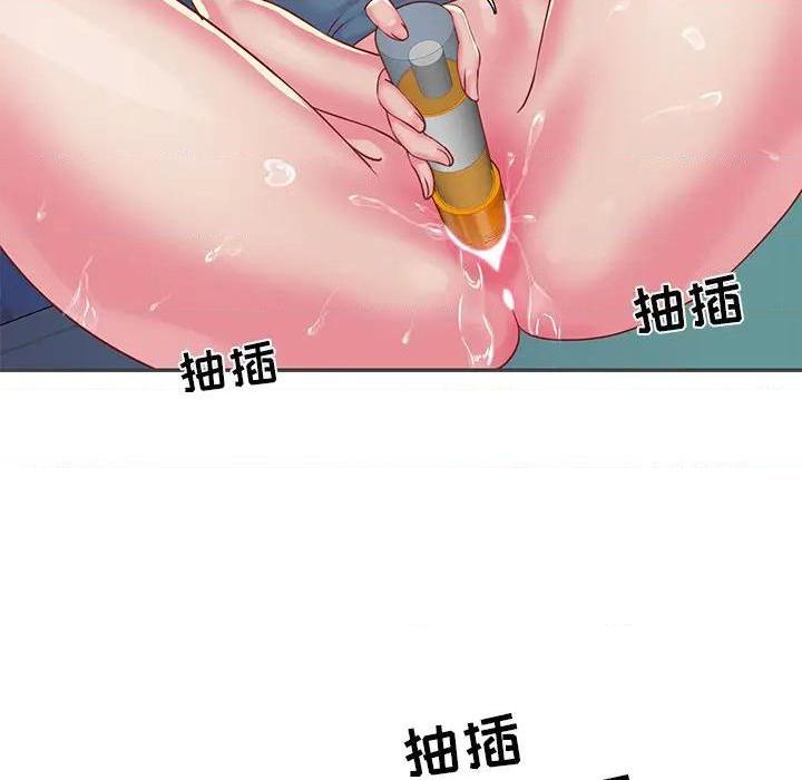 《与两姐妹的同居生活 / 天真姊妹花》漫画最新章节与两姐妹的同居生活 / 天真姊妹花-第2话 第 2 话 免费下拉式在线观看章节第【63】张图片