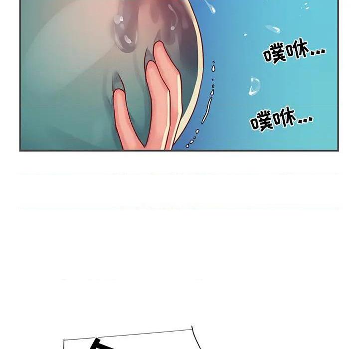 《与两姐妹的同居生活 / 天真姊妹花》漫画最新章节与两姐妹的同居生活 / 天真姊妹花-第2话 第 2 话 免费下拉式在线观看章节第【43】张图片