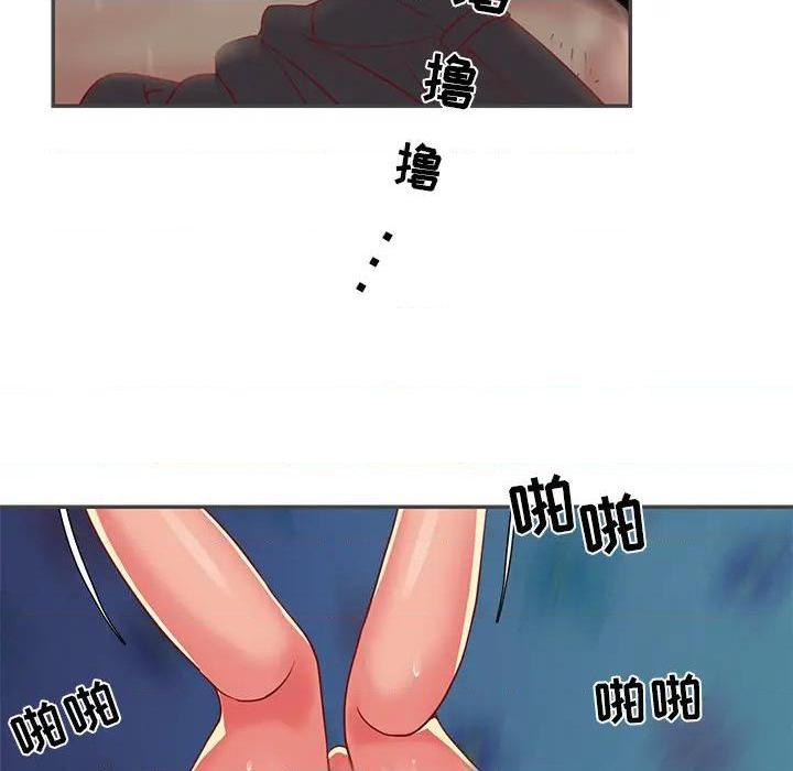 《与两姐妹的同居生活 / 天真姊妹花》漫画最新章节与两姐妹的同居生活 / 天真姊妹花-第2话 第 2 话 免费下拉式在线观看章节第【79】张图片