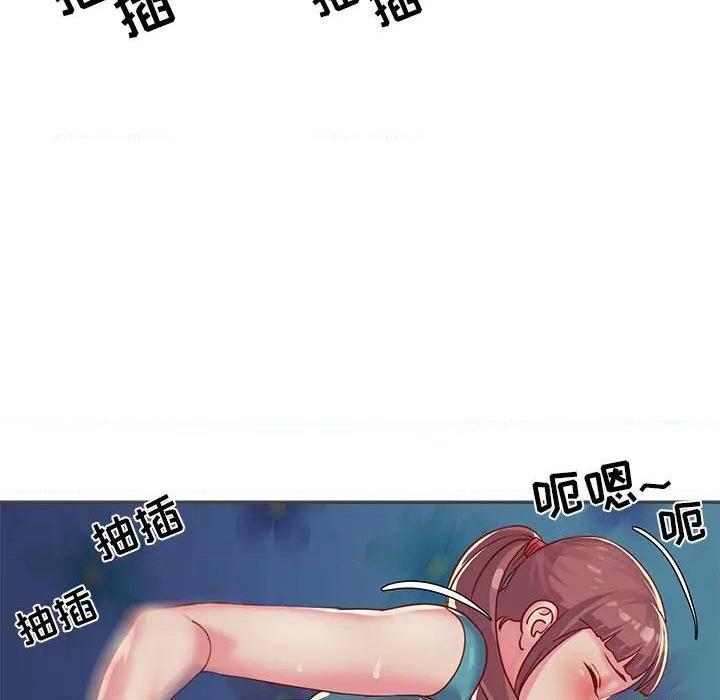 《与两姐妹的同居生活 / 天真姊妹花》漫画最新章节与两姐妹的同居生活 / 天真姊妹花-第2话 第 2 话 免费下拉式在线观看章节第【68】张图片