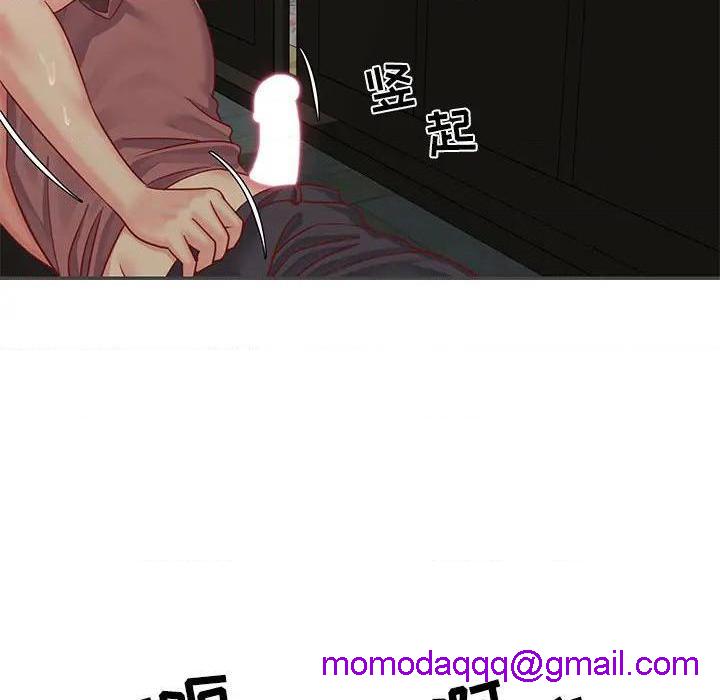 《与两姐妹的同居生活 / 天真姊妹花》漫画最新章节与两姐妹的同居生活 / 天真姊妹花-第2话 第 2 话 免费下拉式在线观看章节第【66】张图片