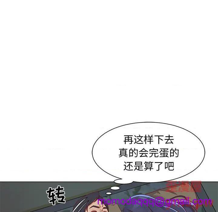 《与两姐妹的同居生活 / 天真姊妹花》漫画最新章节与两姐妹的同居生活 / 天真姊妹花-第2话 第 2 话 免费下拉式在线观看章节第【6】张图片