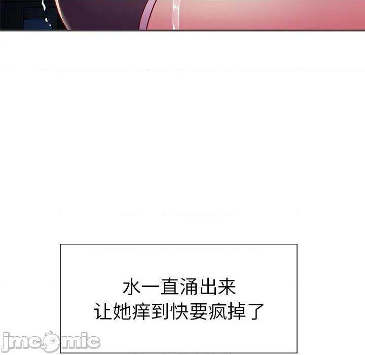 《与两姐妹的同居生活 / 天真姊妹花》漫画最新章节与两姐妹的同居生活 / 天真姊妹花-第2话 第 2 话 免费下拉式在线观看章节第【20】张图片