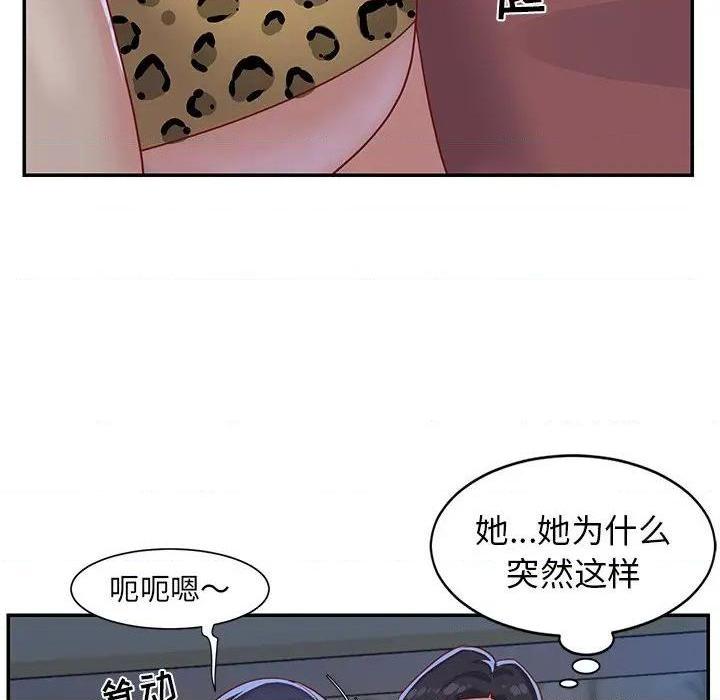 《与两姐妹的同居生活 / 天真姊妹花》漫画最新章节与两姐妹的同居生活 / 天真姊妹花-第3话 第 3 话 免费下拉式在线观看章节第【112】张图片